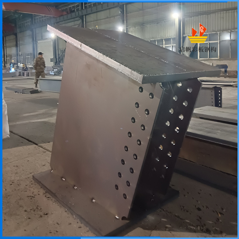 半成品構(gòu)件